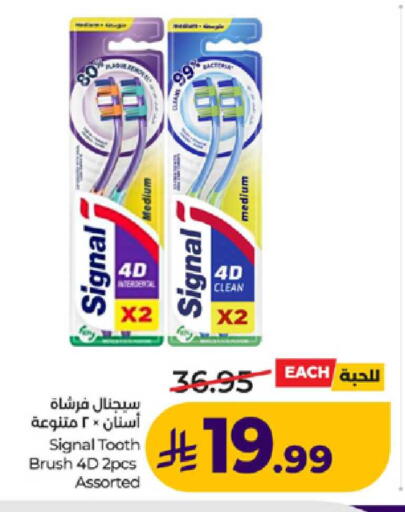 available at لولو هايبرماركت in مملكة العربية السعودية, السعودية, سعودية - ينبع