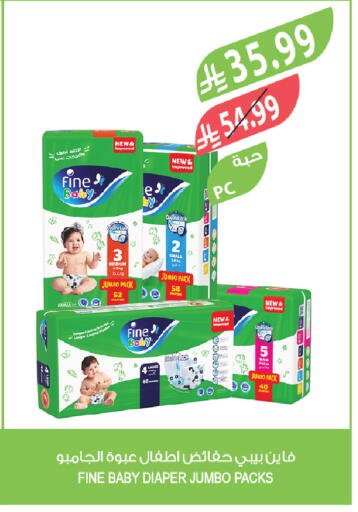 available at Farm  in KSA, Saudi Arabia, Saudi - Dammam