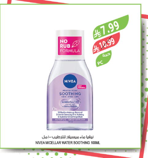 available at Farm  in KSA, Saudi Arabia, Saudi - Dammam