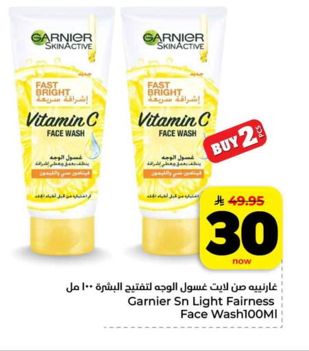 available at Hyper Al Wafa in KSA, Saudi Arabia, Saudi - Mecca