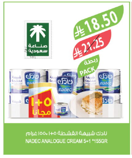 available at Farm  in KSA, Saudi Arabia, Saudi - Yanbu