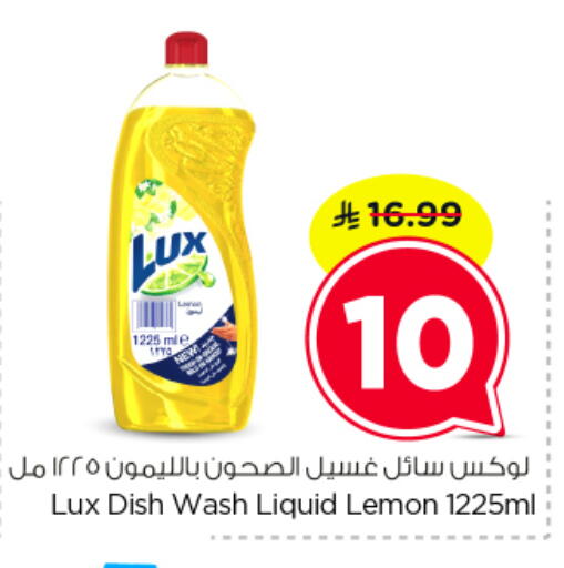 Lemon available at Nesto in KSA, Saudi Arabia, Saudi - Al-Kharj