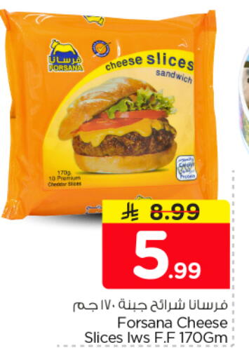 available at Nesto in KSA, Saudi Arabia, Saudi - Al-Kharj