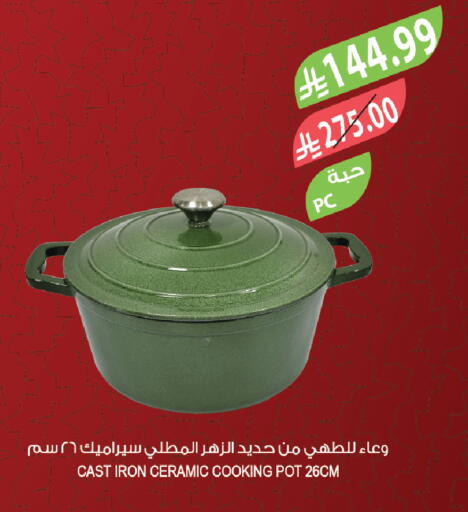 available at Farm  in KSA, Saudi Arabia, Saudi - Dammam