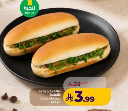 Garlic available at LULU Hypermarket in KSA, Saudi Arabia, Saudi - Dammam