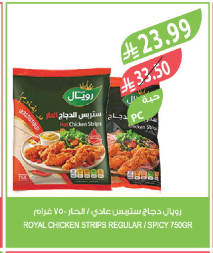 available at المزرعة in مملكة العربية السعودية, السعودية, سعودية - ينبع