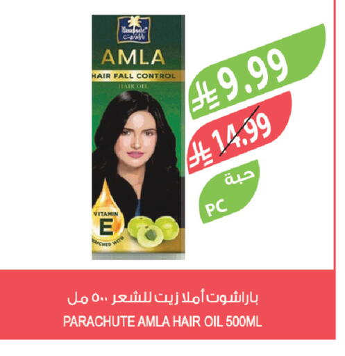 available at Farm  in KSA, Saudi Arabia, Saudi - Jazan