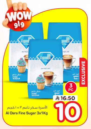 available at نستو in مملكة العربية السعودية, السعودية, سعودية - الرياض