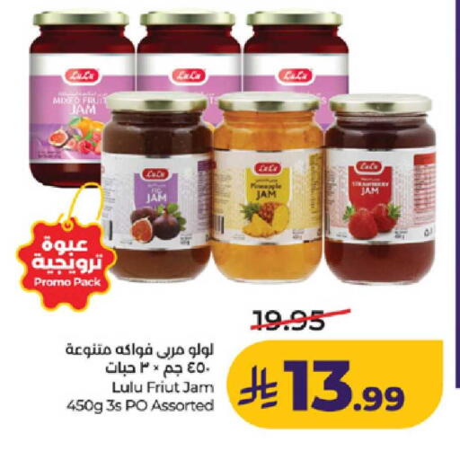 Apple available at LULU Hypermarket in KSA, Saudi Arabia, Saudi - Khamis Mushait