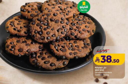 available at LULU Hypermarket in KSA, Saudi Arabia, Saudi - Dammam