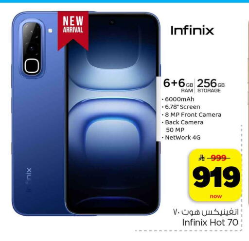 available at Hyper Al Wafa in KSA, Saudi Arabia, Saudi - Al-Kharj