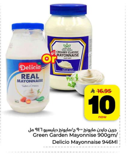 available at Hyper Al Wafa in KSA, Saudi Arabia, Saudi - Jeddah