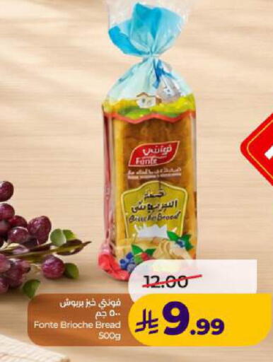 available at LULU Hypermarket in KSA, Saudi Arabia, Saudi - Dammam