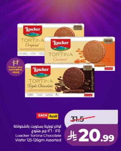 available at لولو هايبرماركت in مملكة العربية السعودية, السعودية, سعودية - ينبع