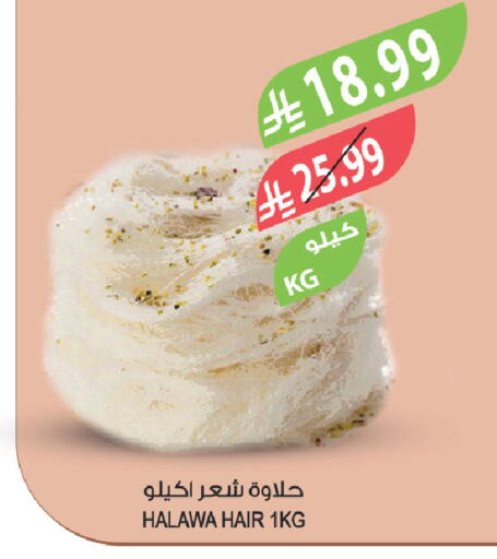 available at Farm  in KSA, Saudi Arabia, Saudi - Yanbu