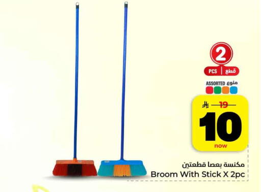 available at هايبر الوفاء in مملكة العربية السعودية, السعودية, سعودية - الخرج