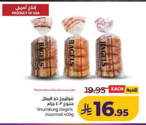 Cinnamon available at لولو هايبرماركت in مملكة العربية السعودية, السعودية, سعودية - المنطقة الشرقية