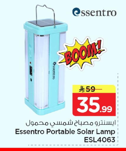 available at Nesto in KSA, Saudi Arabia, Saudi - Dammam