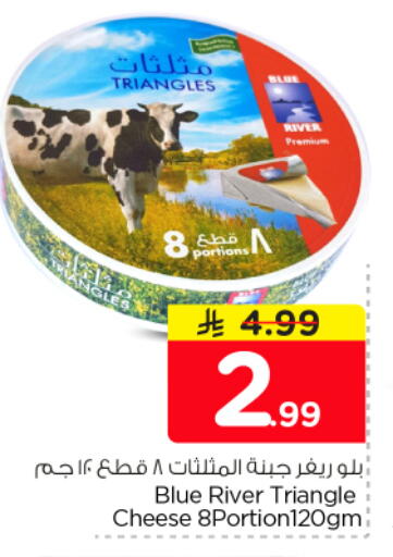 available at نستو in مملكة العربية السعودية, السعودية, سعودية - الخرج