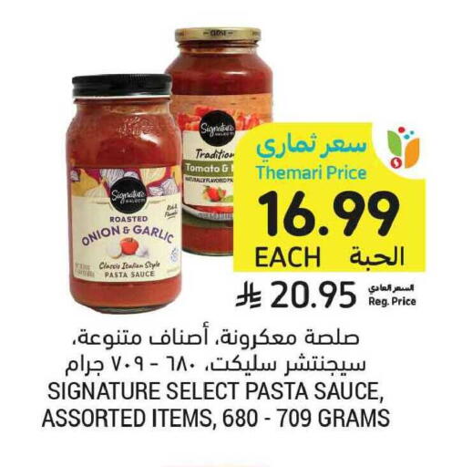 Onion Garlic Tomato available at Tamimi Market in KSA, Saudi Arabia, Saudi - Al Khobar