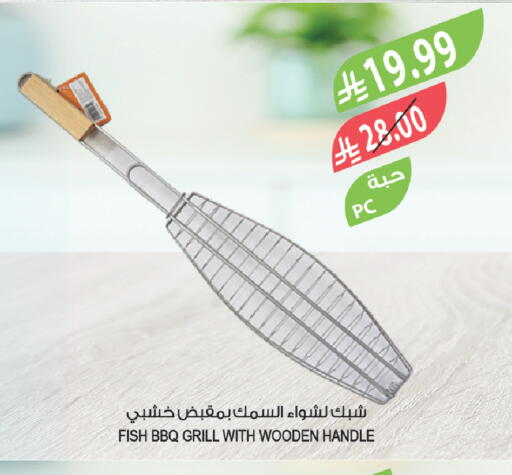 available at Farm  in KSA, Saudi Arabia, Saudi - Al-Kharj