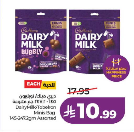 available at LULU Hypermarket in KSA, Saudi Arabia, Saudi - Yanbu
