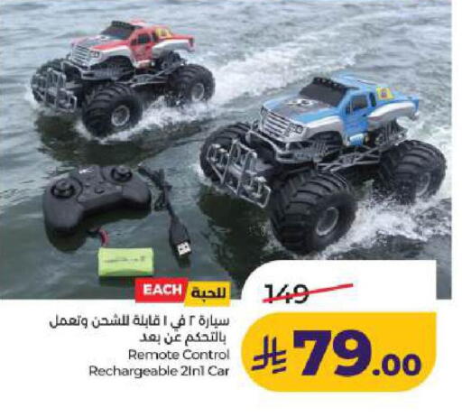 available at LULU Hypermarket in KSA, Saudi Arabia, Saudi - Dammam