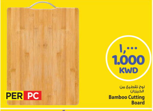 available at مارك & سايف in الكويت - مدينة الكويت