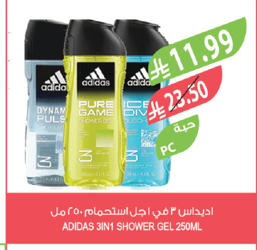 available at Farm  in KSA, Saudi Arabia, Saudi - Dammam