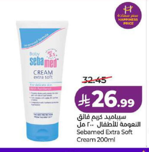 available at LULU Hypermarket in KSA, Saudi Arabia, Saudi - Dammam