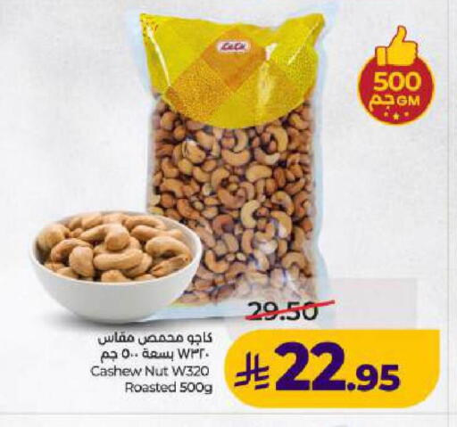 available at LULU Hypermarket in KSA, Saudi Arabia, Saudi - Dammam
