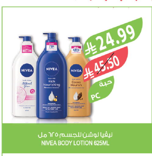 available at Farm  in KSA, Saudi Arabia, Saudi - Dammam