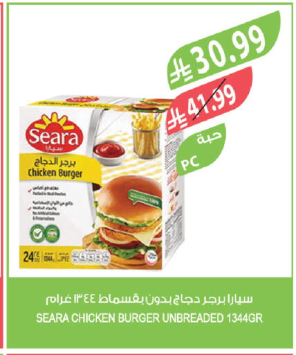 available at المزرعة in مملكة العربية السعودية, السعودية, سعودية - جازان