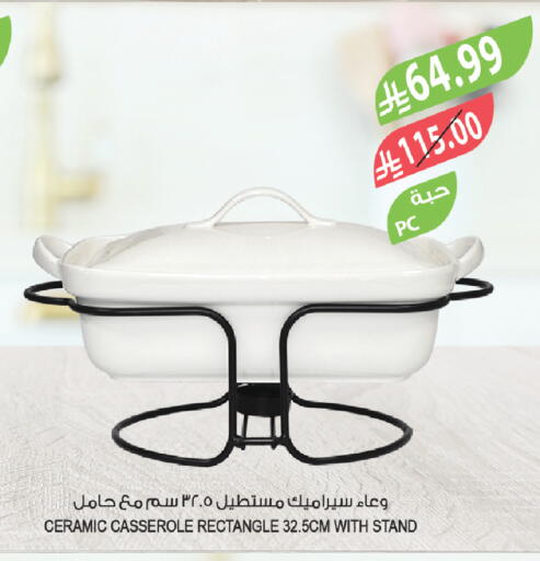 available at Farm  in KSA, Saudi Arabia, Saudi - Al-Kharj