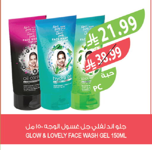 available at Farm  in KSA, Saudi Arabia, Saudi - Najran
