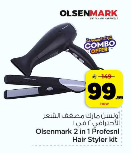 available at Hyper Al Wafa in KSA, Saudi Arabia, Saudi - Riyadh