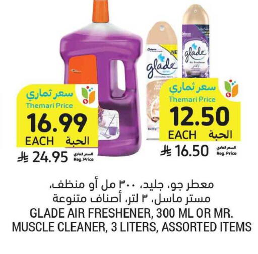 available at أسواق التميمي in مملكة العربية السعودية, السعودية, سعودية - الخبر‎