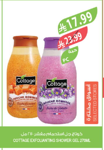 available at Farm  in KSA, Saudi Arabia, Saudi - Dammam