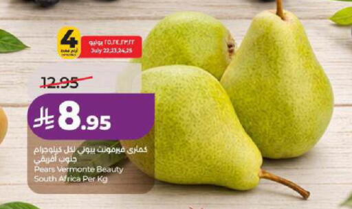 from South Africa available at LULU Hypermarket in KSA, Saudi Arabia, Saudi - Dammam
