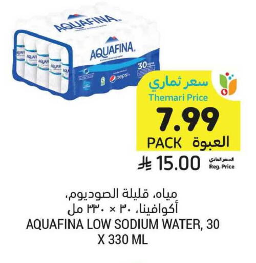 available at أسواق التميمي in مملكة العربية السعودية, السعودية, سعودية - الخبر‎