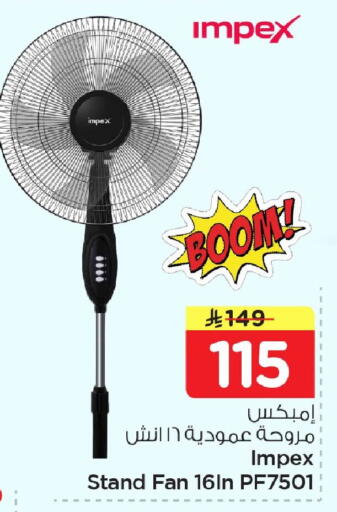available at Nesto in KSA, Saudi Arabia, Saudi - Dammam