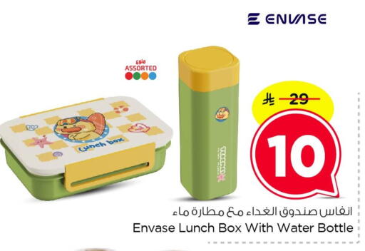 available at Nesto in KSA, Saudi Arabia, Saudi - Dammam