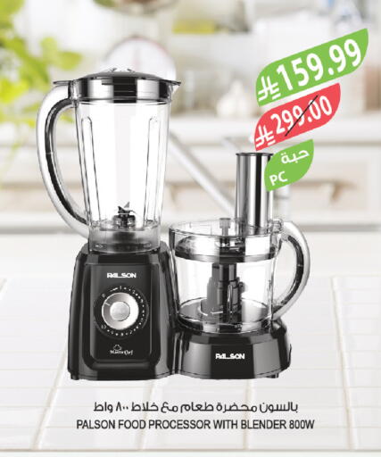 available at Farm  in KSA, Saudi Arabia, Saudi - Dammam