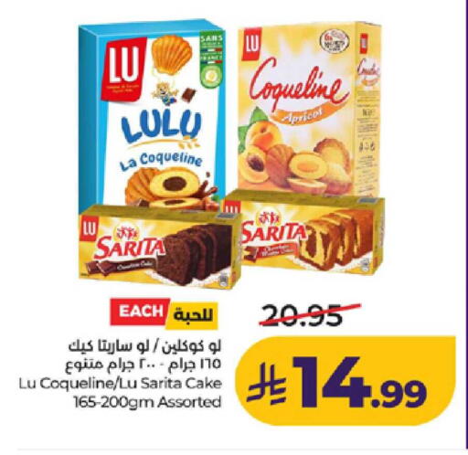 Apricot available at لولو هايبرماركت in مملكة العربية السعودية, السعودية, سعودية - ينبع