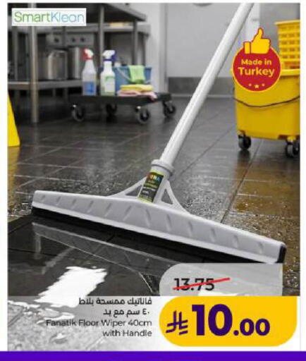 available at LULU Hypermarket in KSA, Saudi Arabia, Saudi - Dammam
