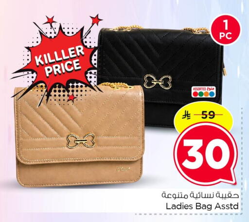 available at نستو in مملكة العربية السعودية, السعودية, سعودية - المنطقة الشرقية