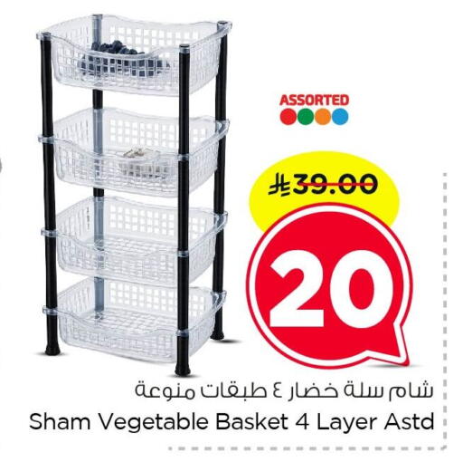 available at Nesto in KSA, Saudi Arabia, Saudi - Dammam