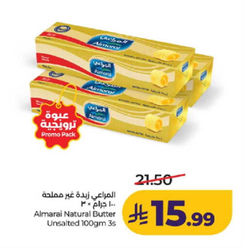 available at لولو هايبرماركت in مملكة العربية السعودية, السعودية, سعودية - ينبع