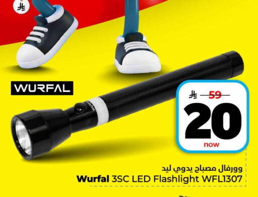 available at هايبر الوفاء in مملكة العربية السعودية, السعودية, سعودية - مكة المكرمة