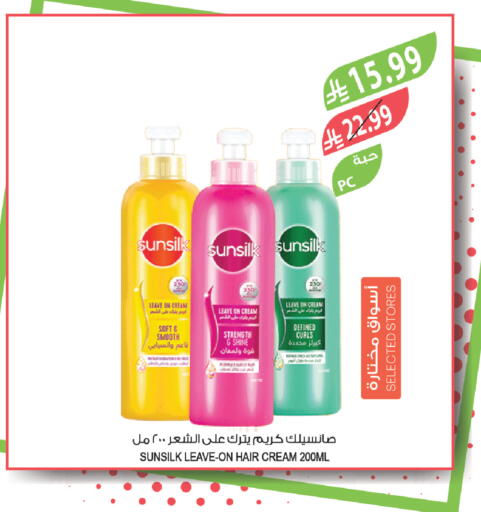 available at المزرعة in مملكة العربية السعودية, السعودية, سعودية - الباحة